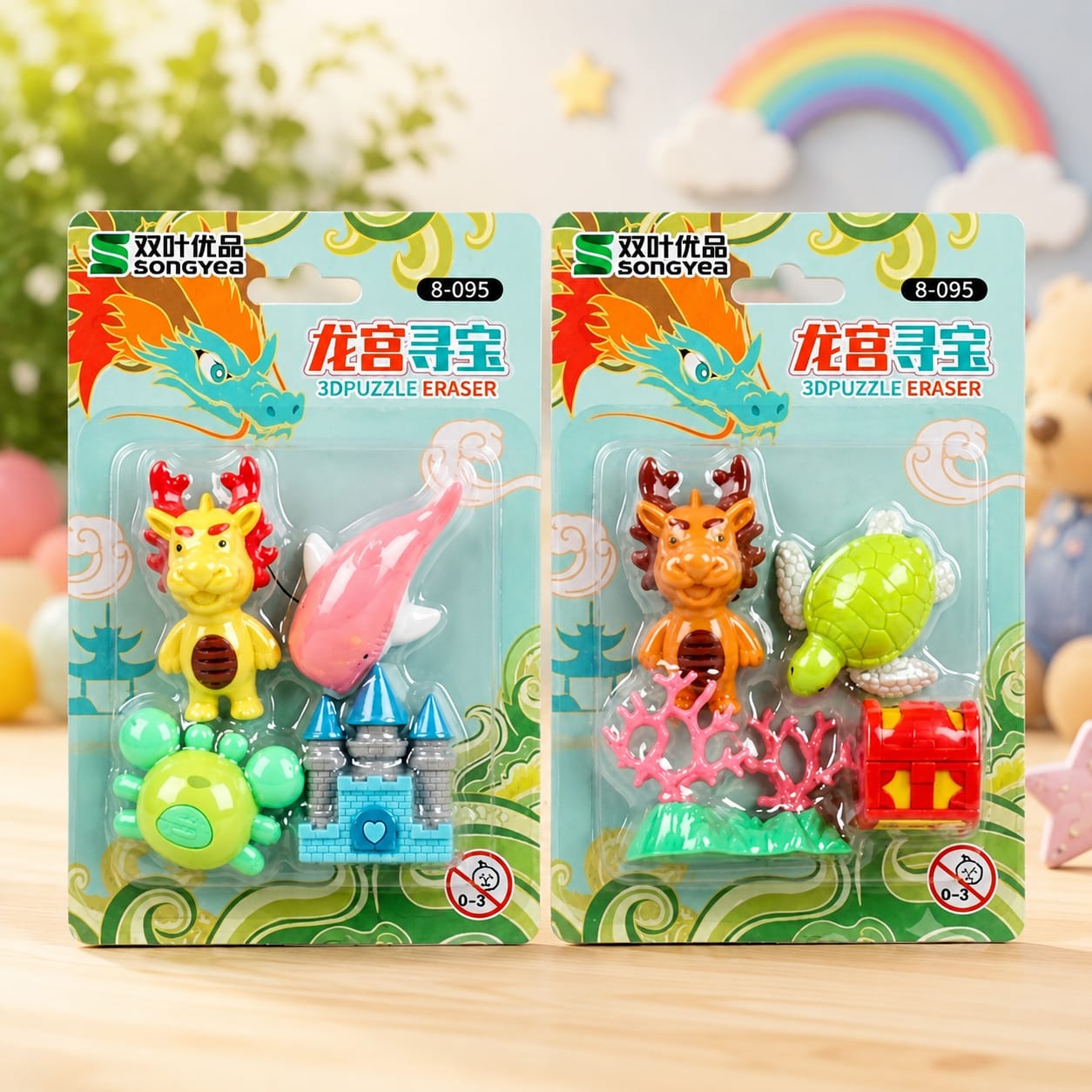 Character Eraser