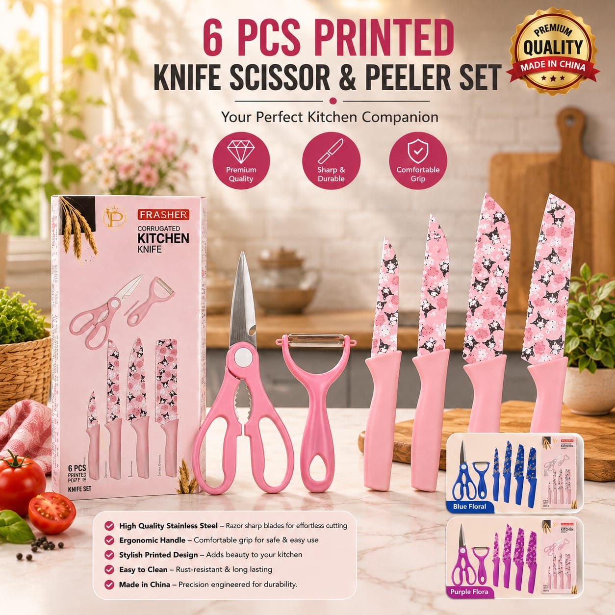 6 Pcs Printed Knife Set